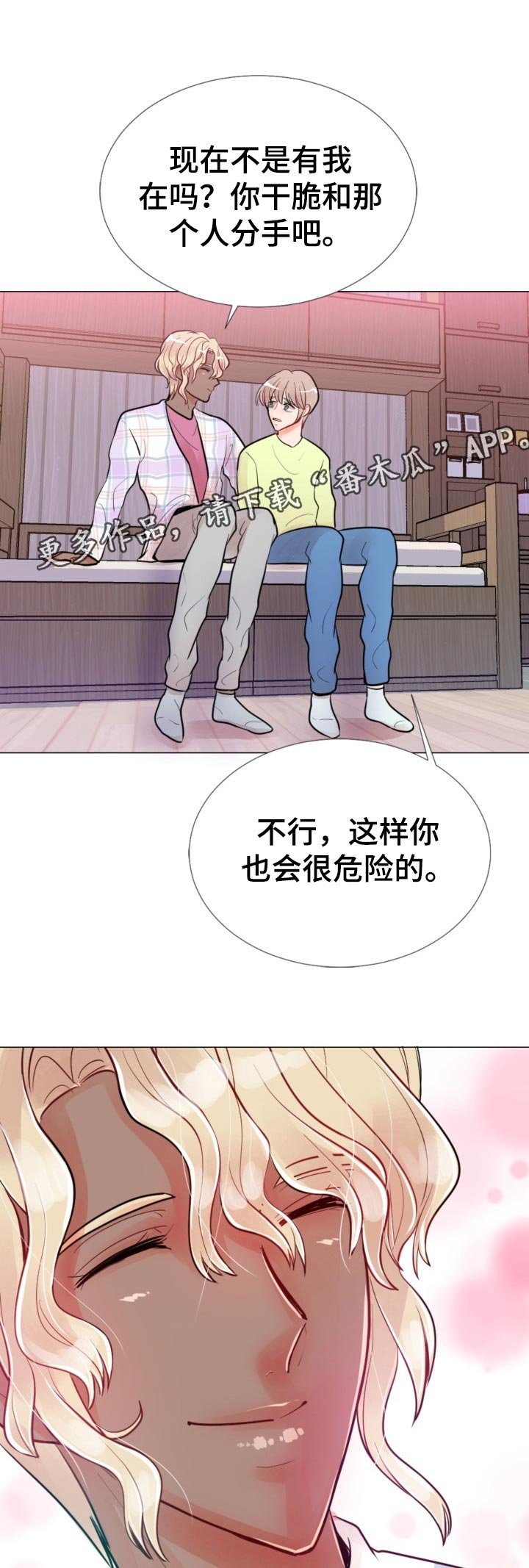 第60章：试一试