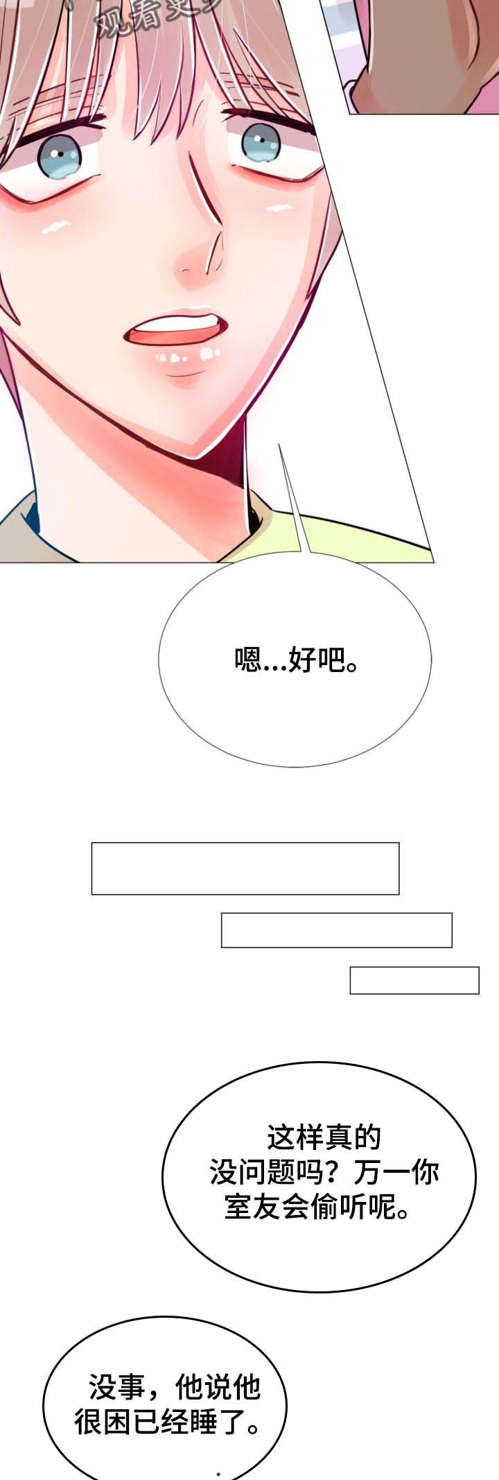 第60章：试一试