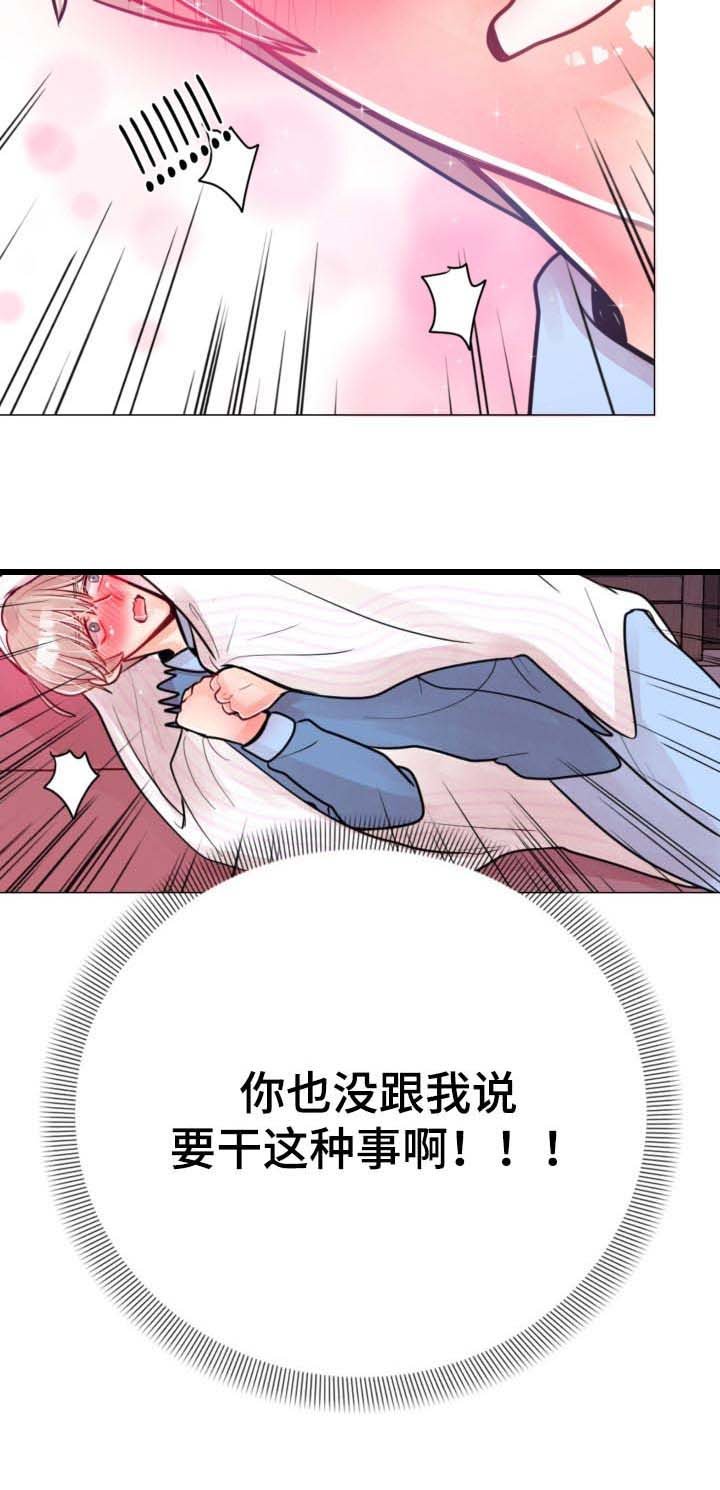 第60章：试一试