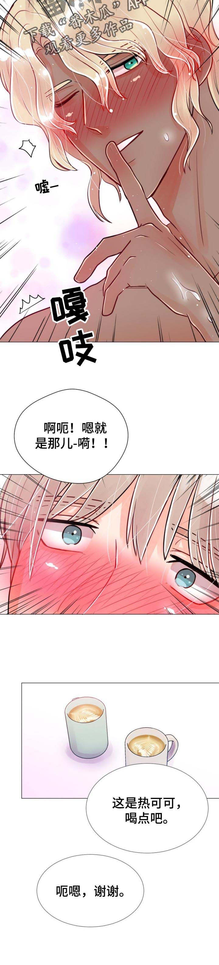 第61章：电梯会面