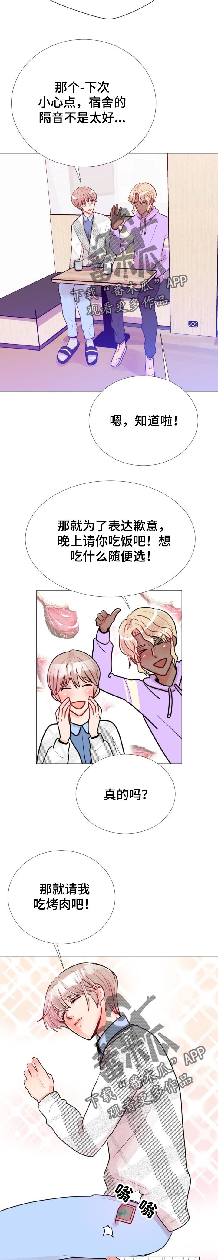 第61章：电梯会面