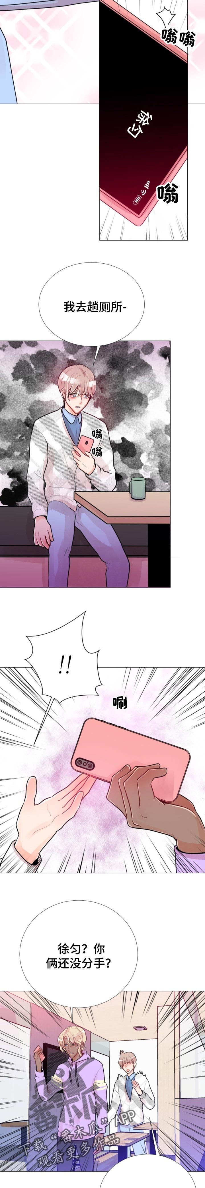 第61章：电梯会面