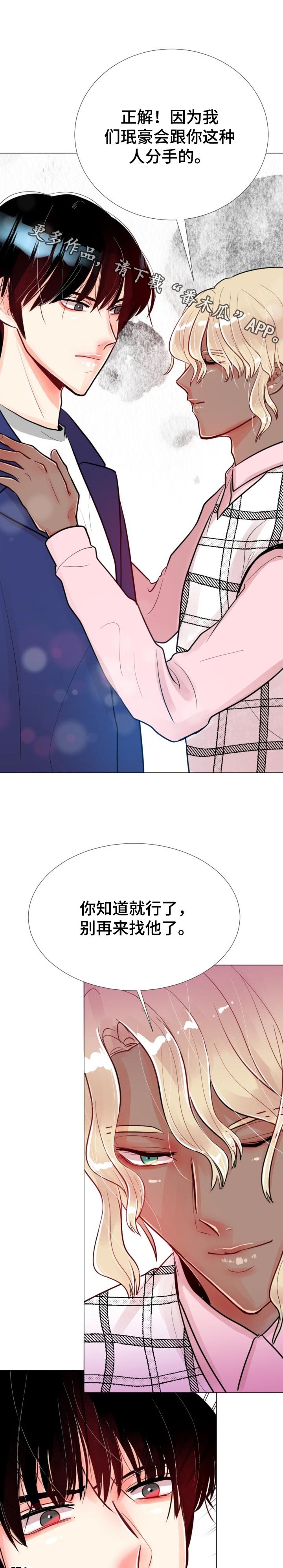 第62章：投诉检查