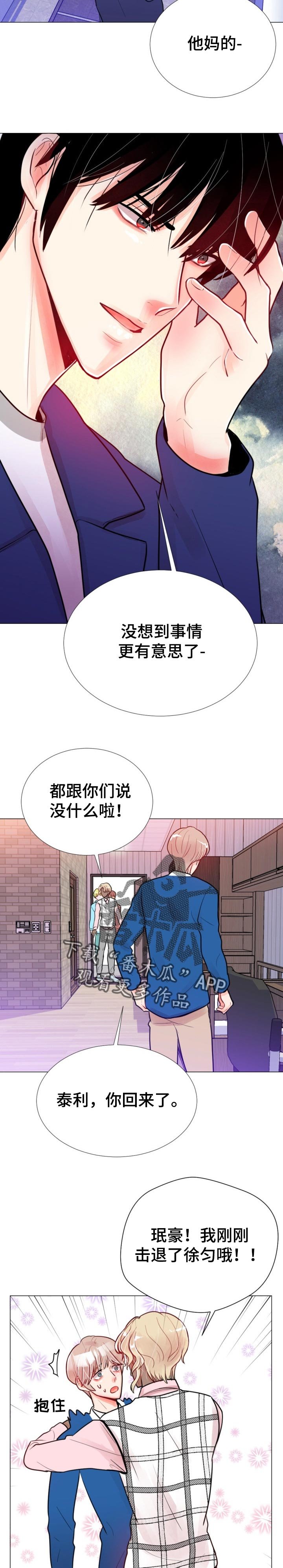 第62章：投诉检查