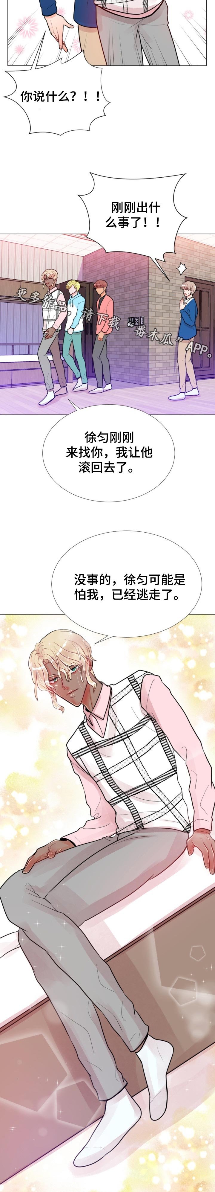 第62章：投诉检查