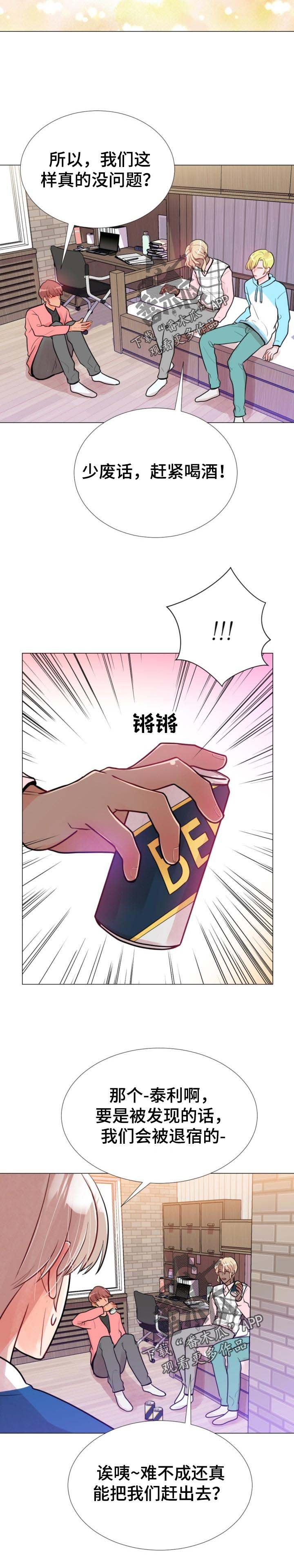 第62章：投诉检查