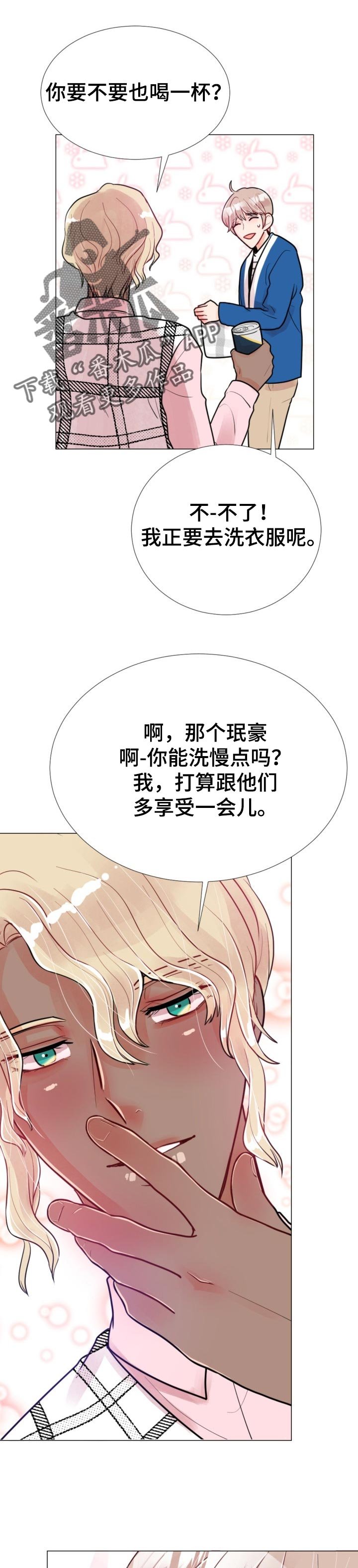 第62章：投诉检查