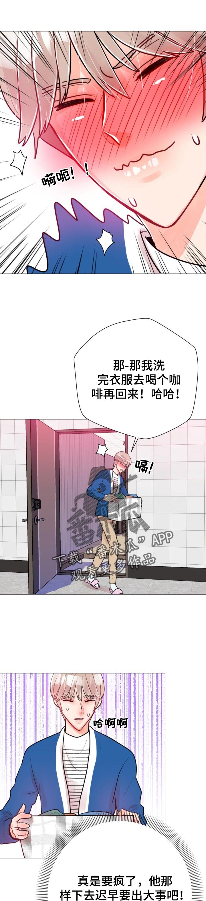 第62章：投诉检查