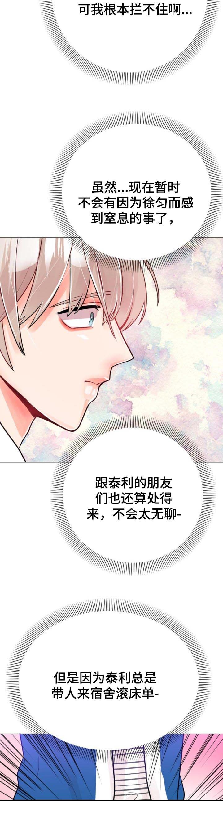 第62章：投诉检查