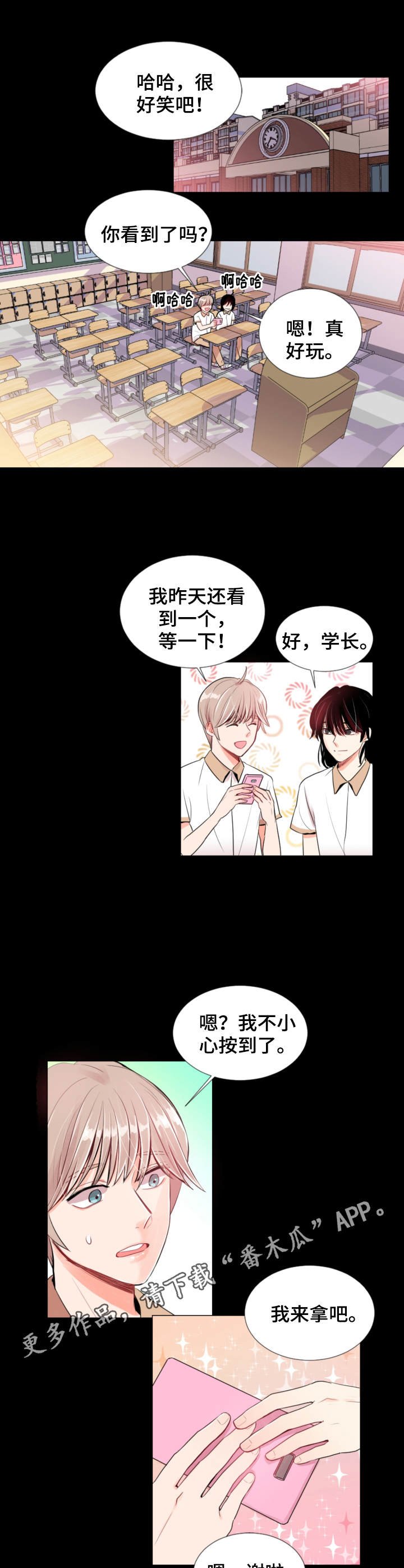第9章：关系