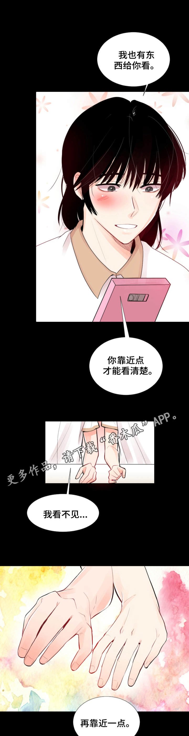 第9章：关系