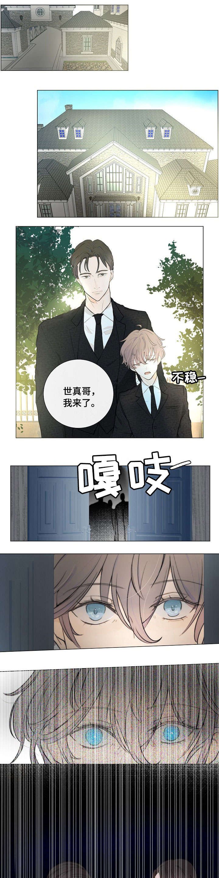 第1章：火灾