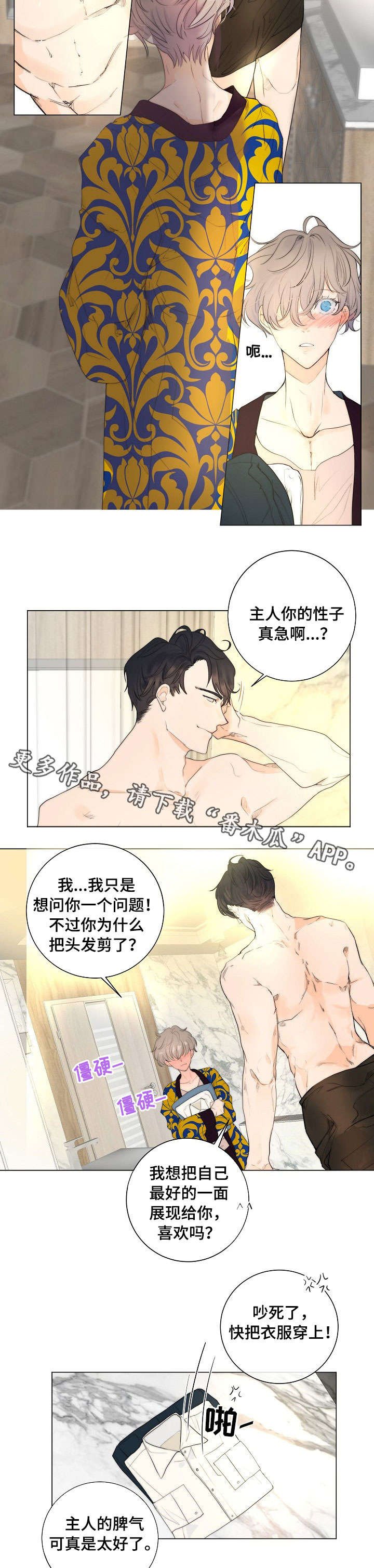第10章：急