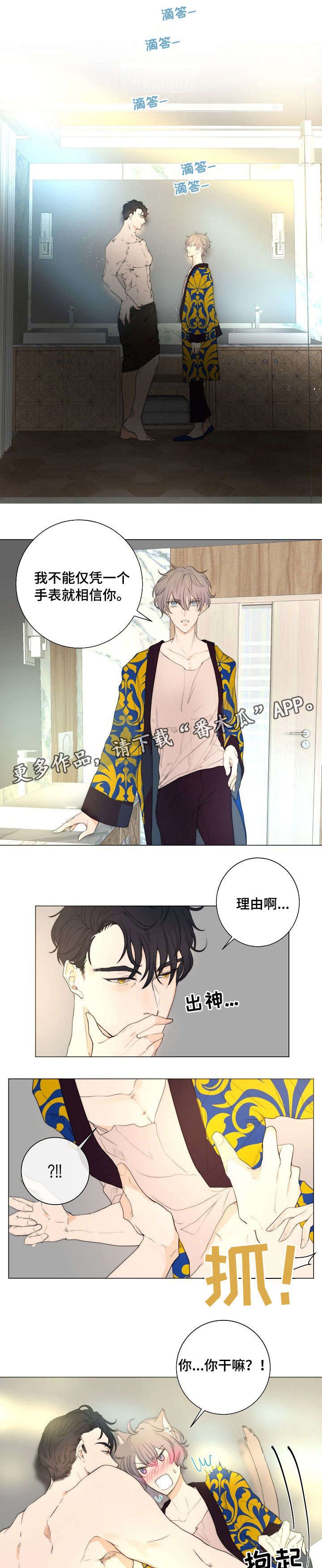 第10章：急