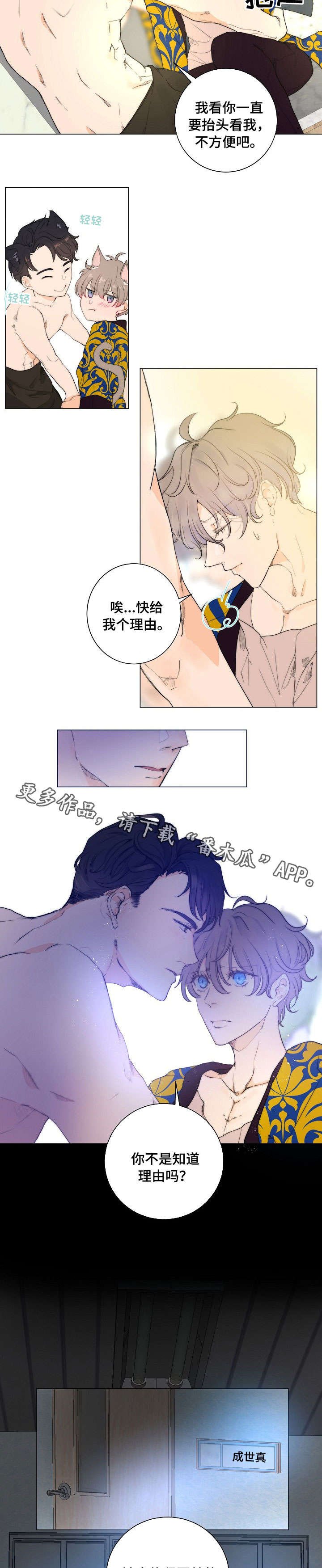第10章：急