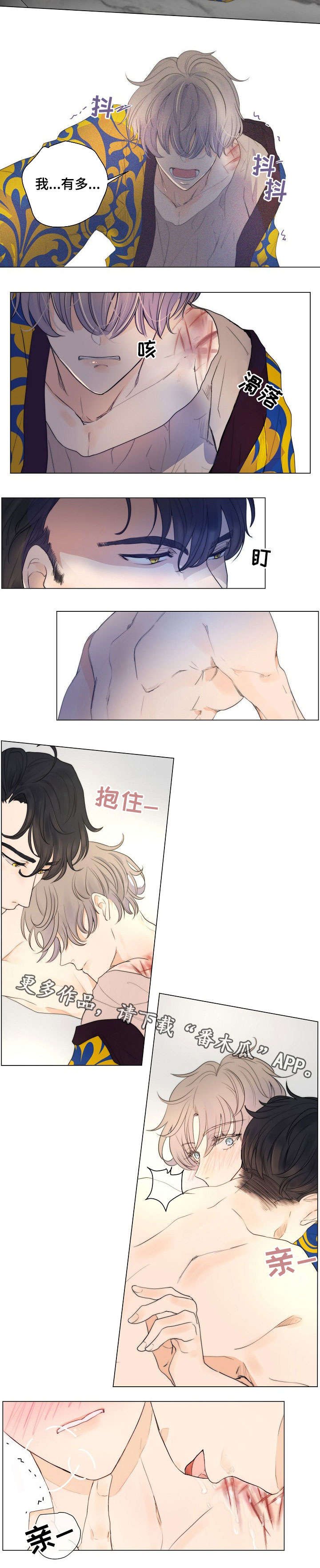 第10章：急