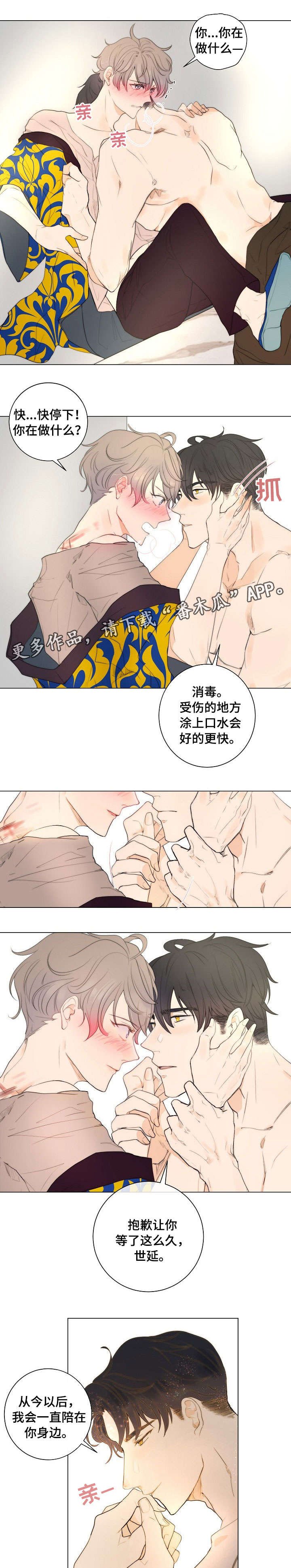 第11章：运气不错