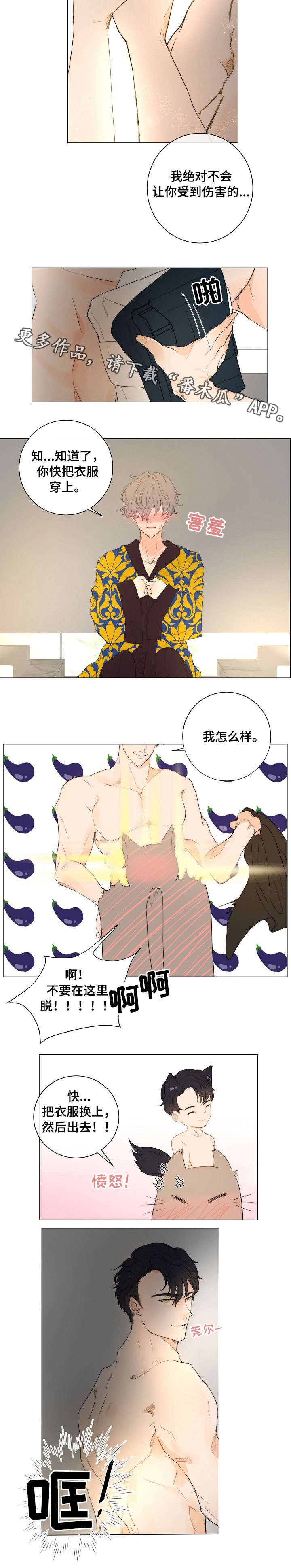第11章：运气不错