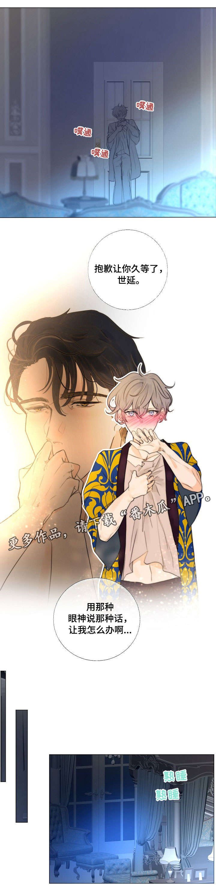第11章：运气不错