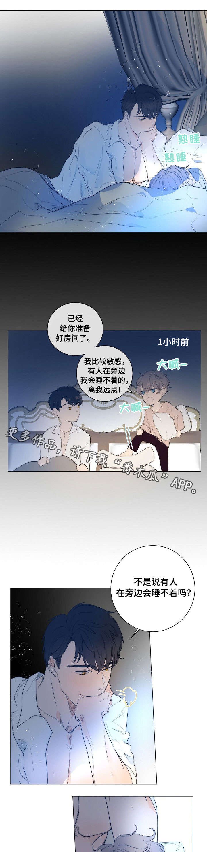 第11章：运气不错