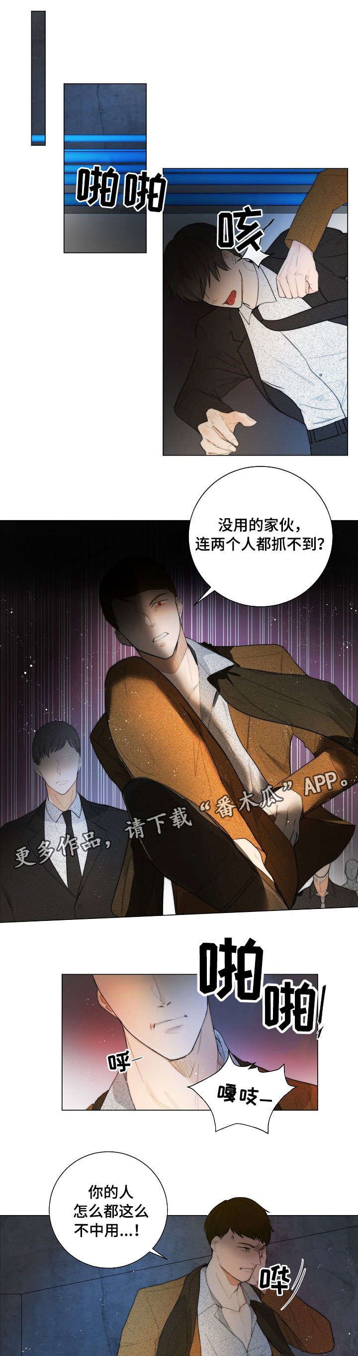 第11章：运气不错