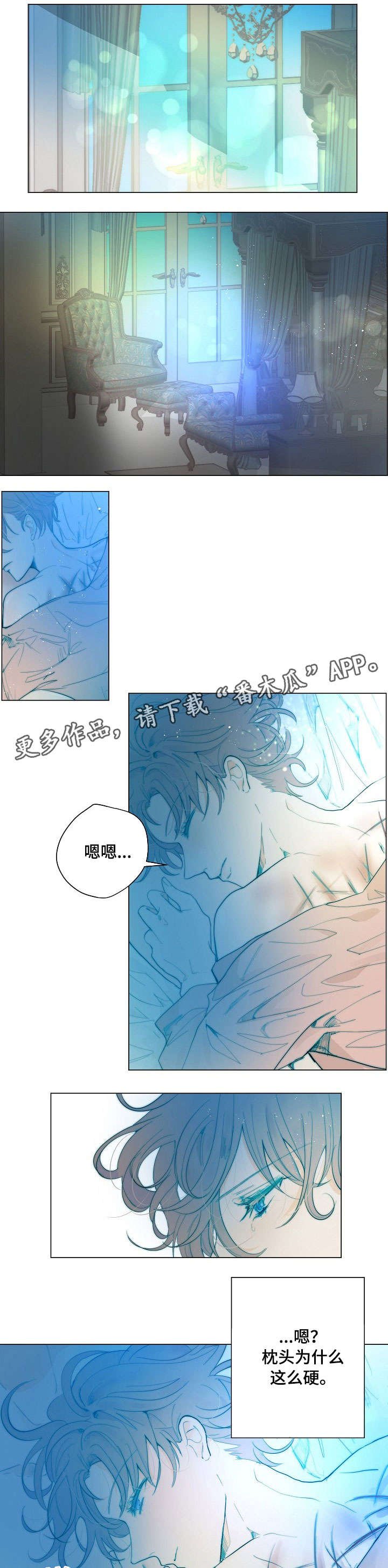 第12章：早上好