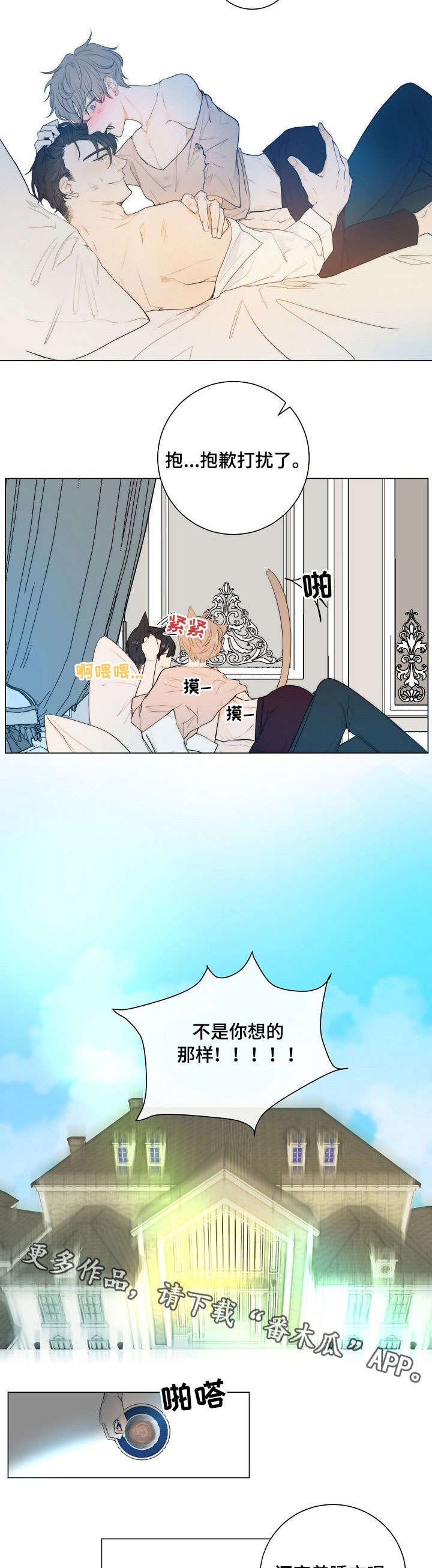 第12章：早上好
