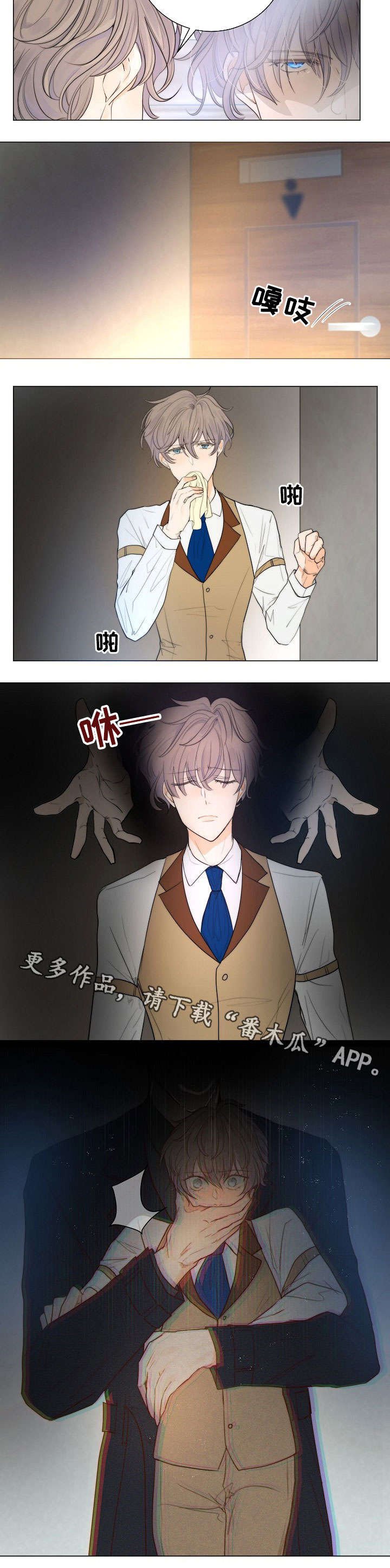 第13章：见面