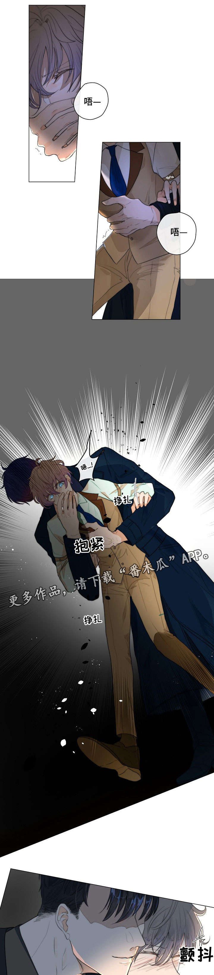 第14章：凶