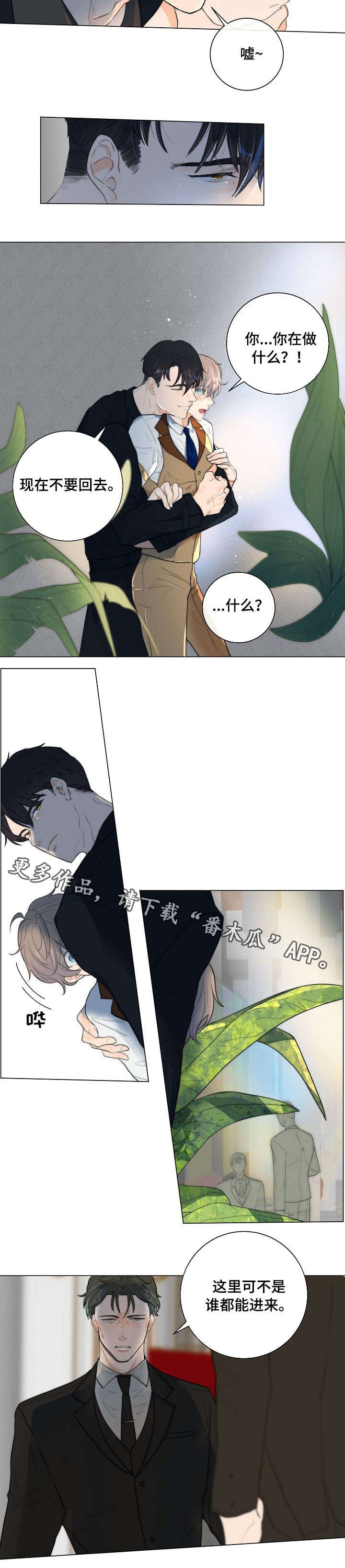 第14章：凶