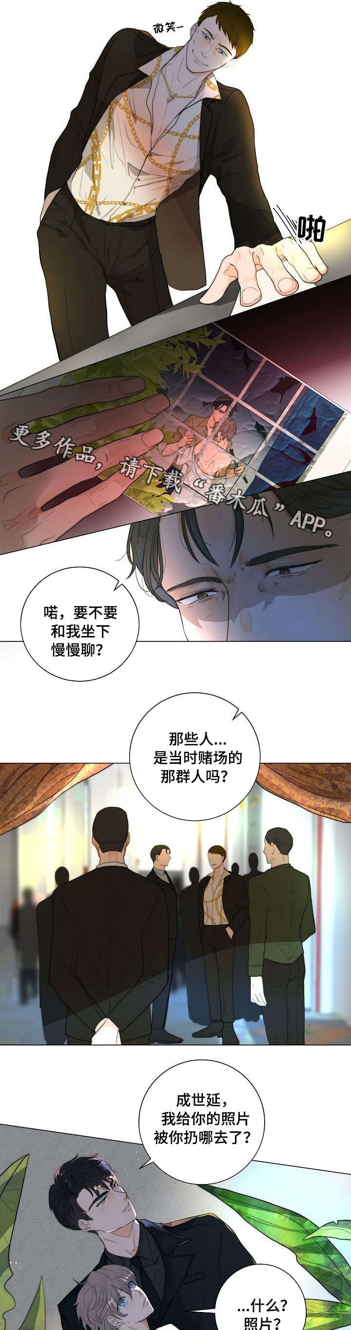 第14章：凶