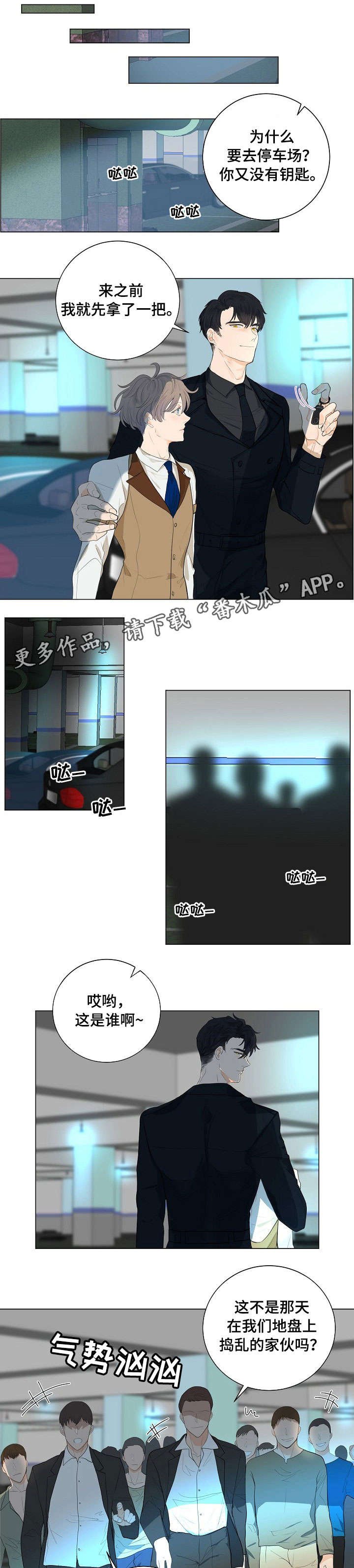 第14章：凶