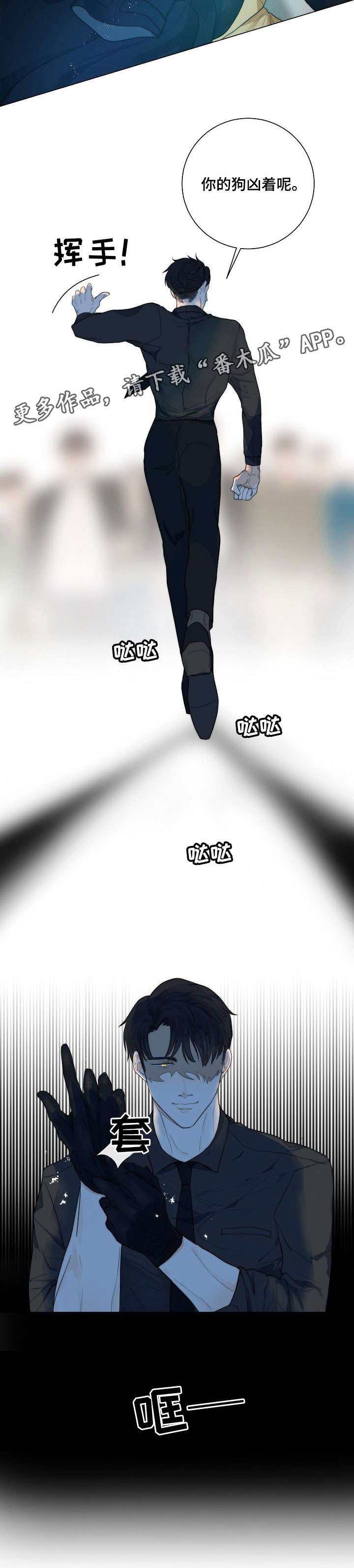 第14章：凶
