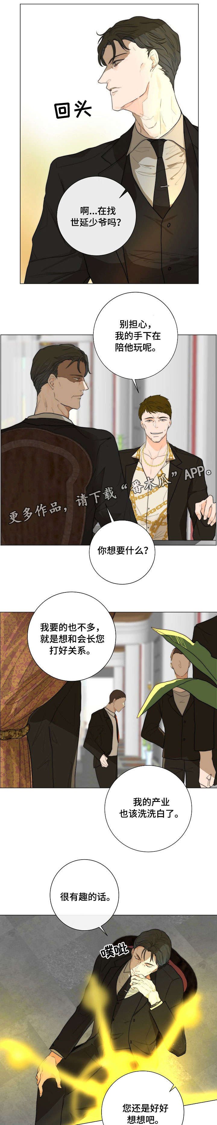 第14章：凶