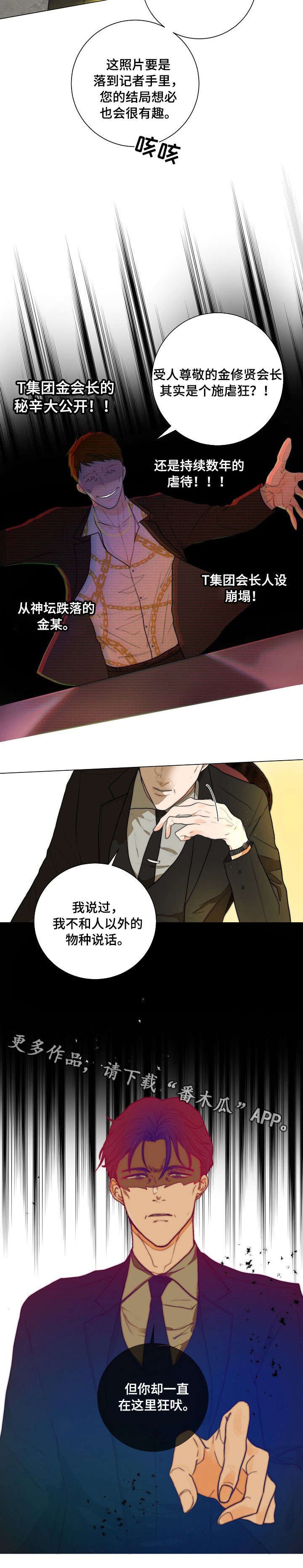 第14章：凶