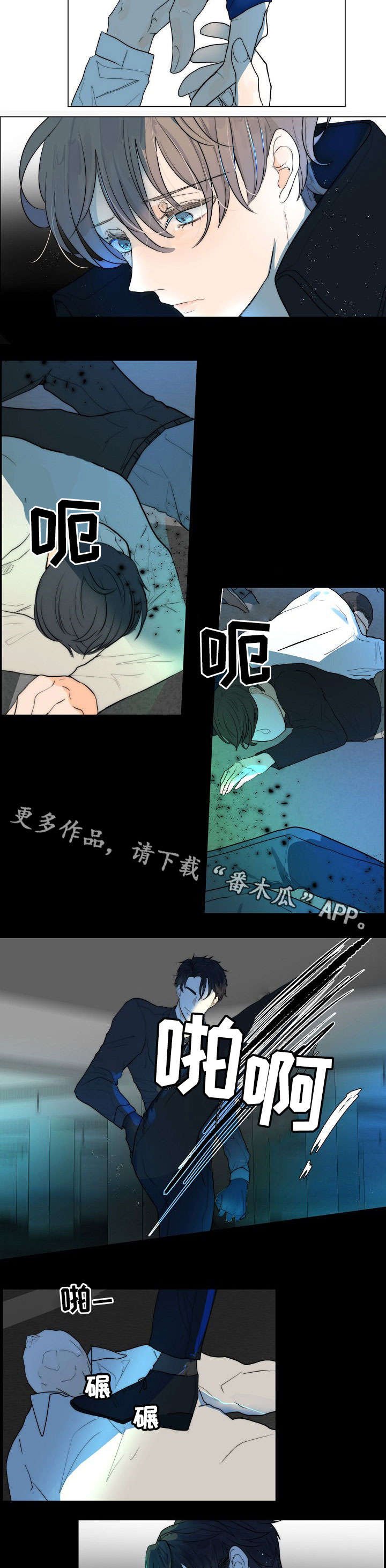 第15章：受伤