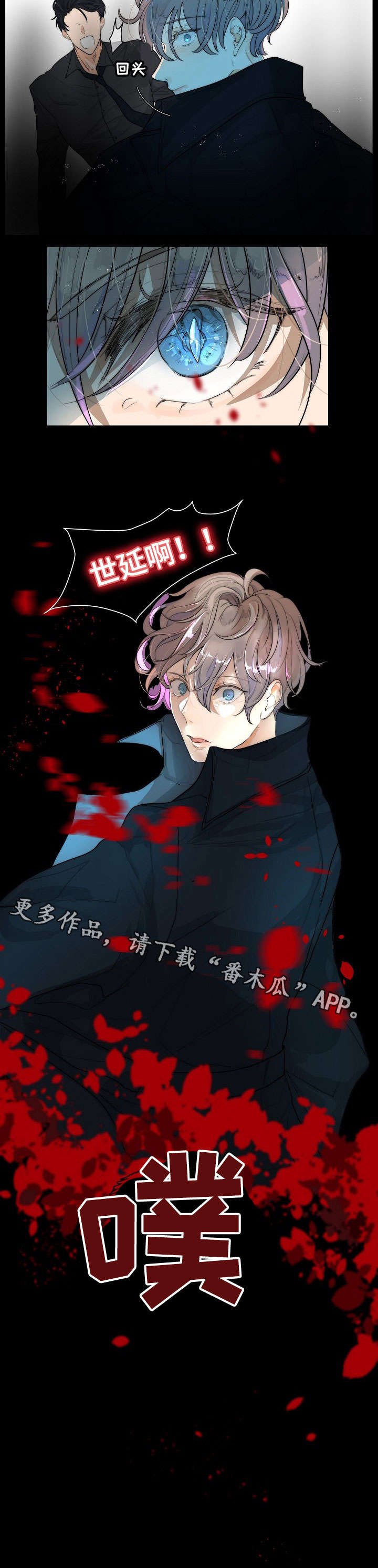 第15章：受伤