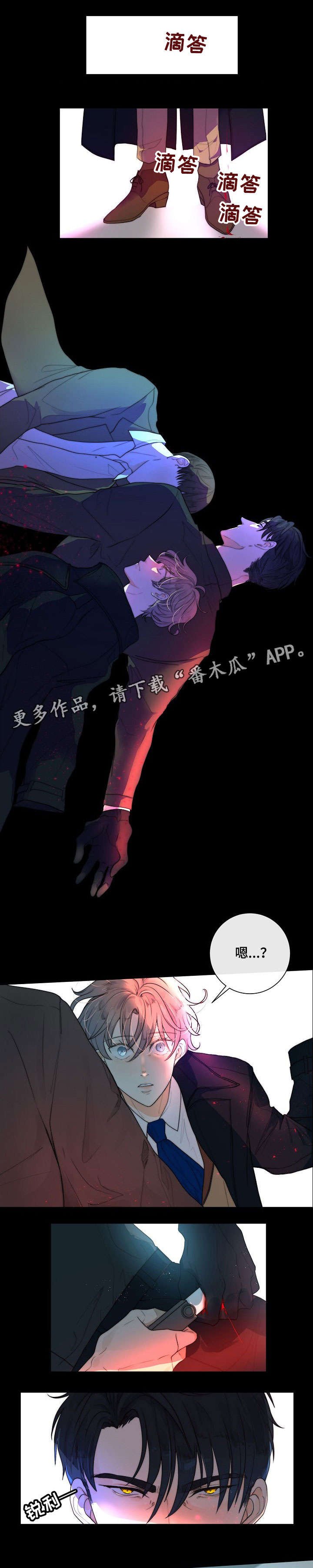 第16章：狗东西