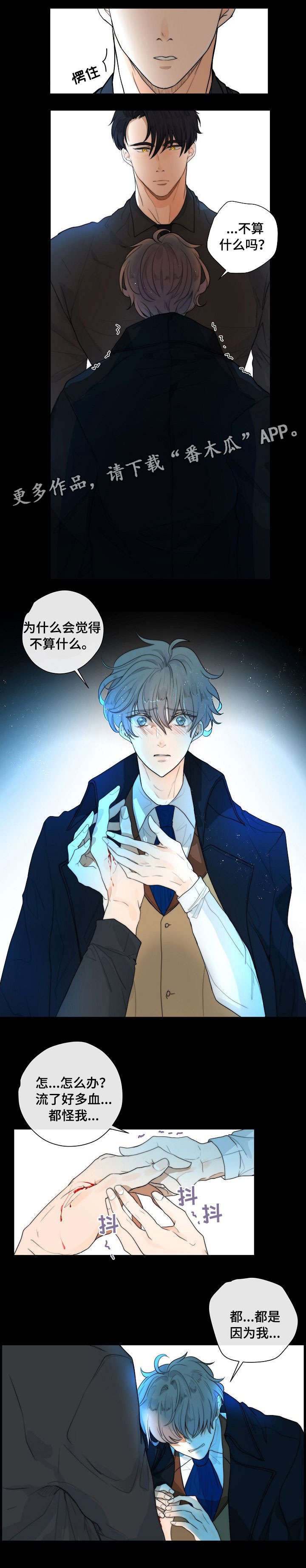 第16章：狗东西