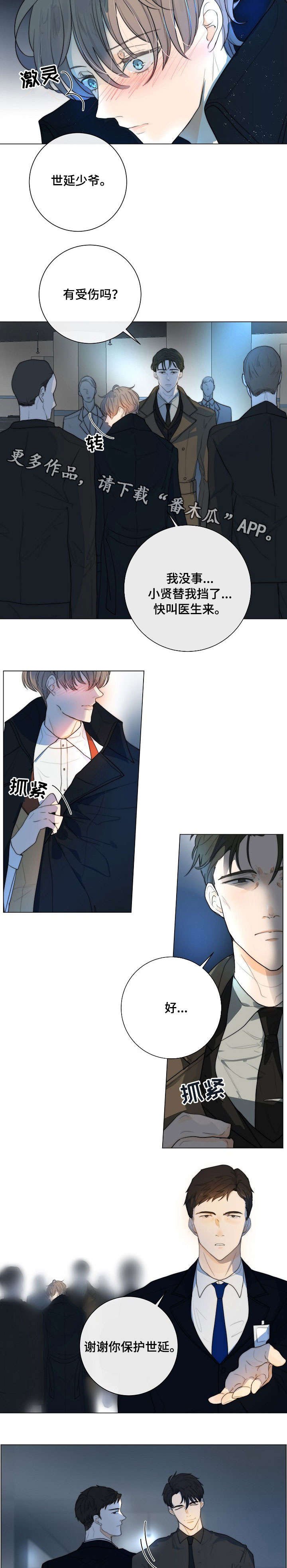 第16章：狗东西