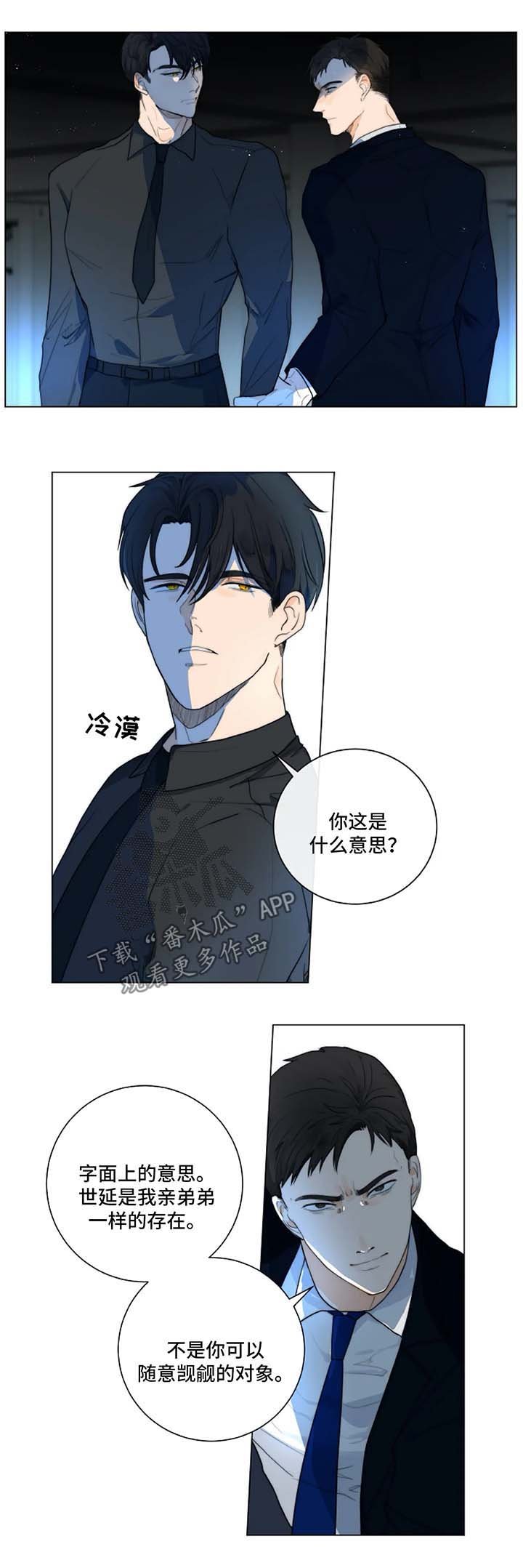 第17章：针锋相对