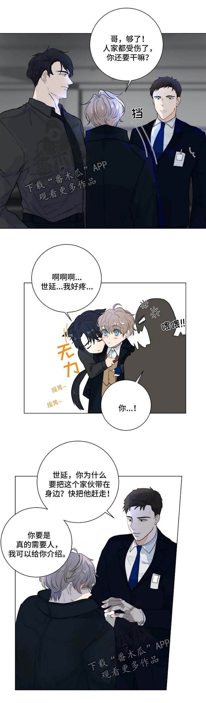 第17章：针锋相对