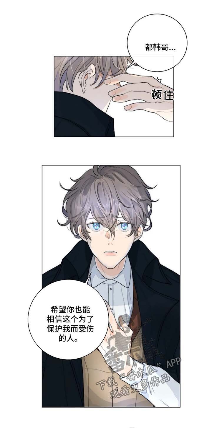 第17章：针锋相对