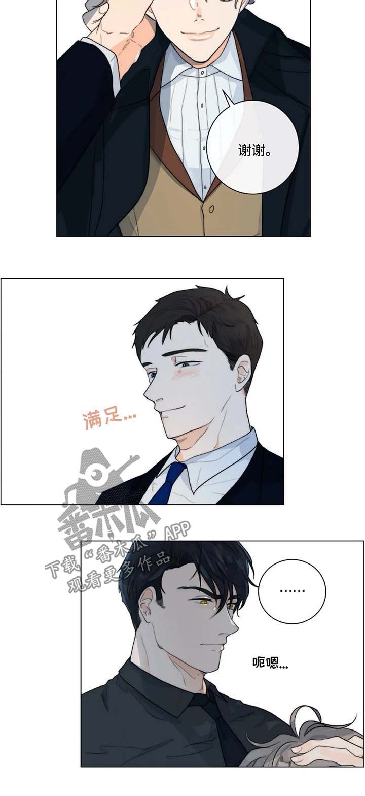 第17章：针锋相对