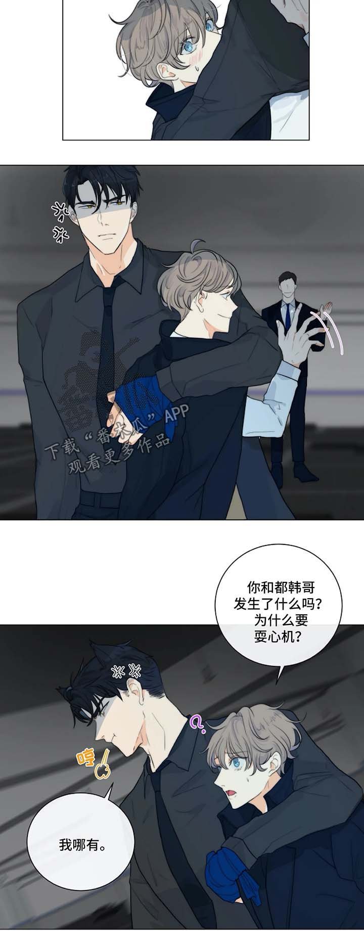 第17章：针锋相对