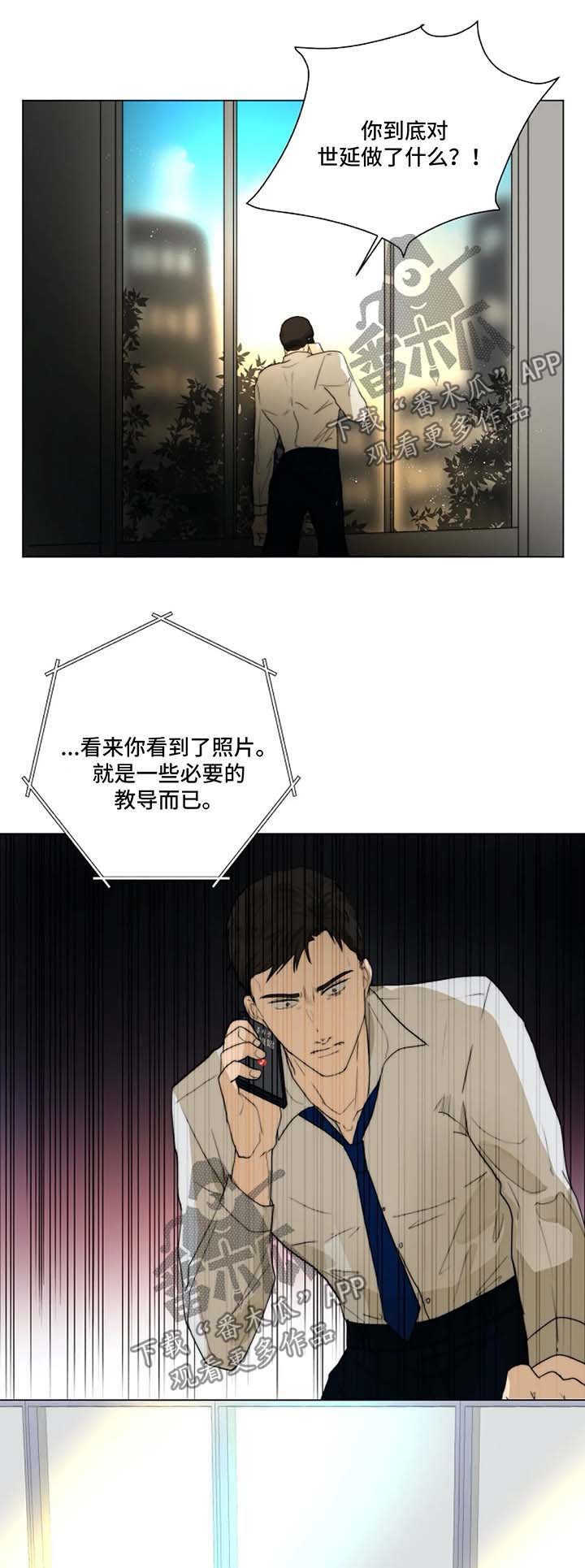 第18章：照片