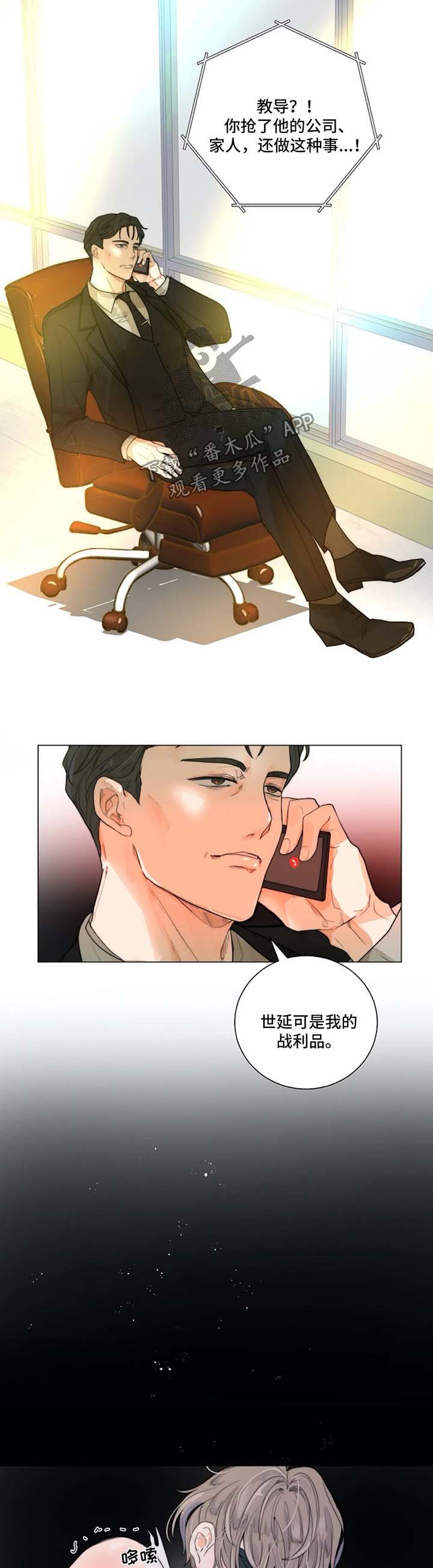 第18章：照片