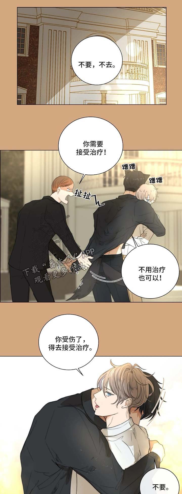 第19章：去医院