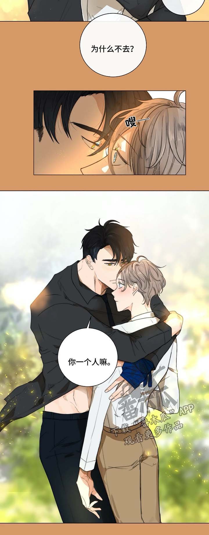 第19章：去医院