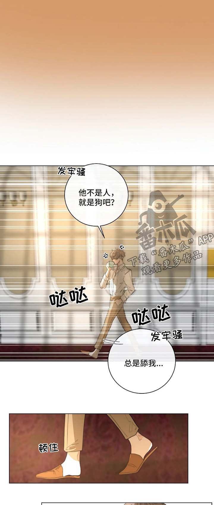 第19章：去医院